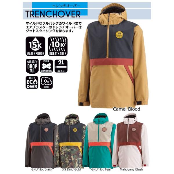 18-19 AIRBLASTER エアブラスター TRENCHOVER JACKET トレンチオーバー