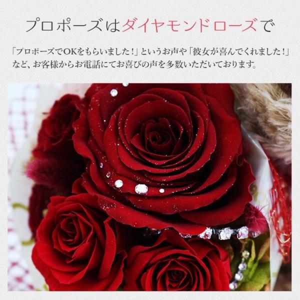 プロポーズ バラ プリザーブドフラワー ギフト プレゼント テディベア ぬいぐるみ くま クマ 熊 誕生日 結婚記念日 花 妻 彼女 女性  /【Buyee】