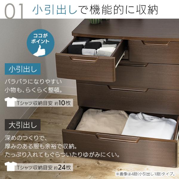 チェスト 完成品 木製 おしゃれ 白 北欧 リビングチェスト 収納ケース