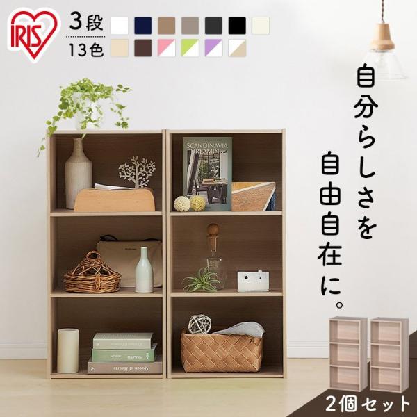 新品未開封 家具 収納家具 カラーボックス デスクトップ収納 せつな