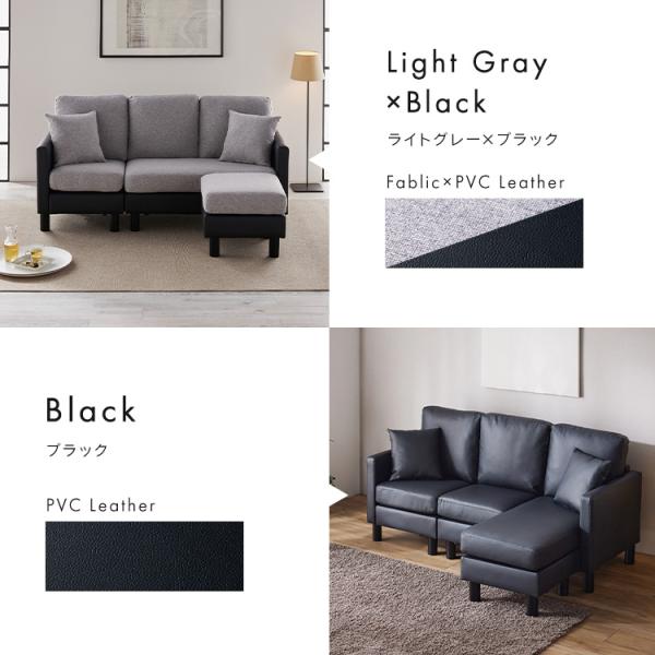グレー ソファ 2人 3人 カウチ付き L字 カウチソファ 3人掛け 総幅