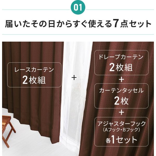 カーテン 安い おしゃれ 遮光 4枚組 4枚セット レース セット 北欧