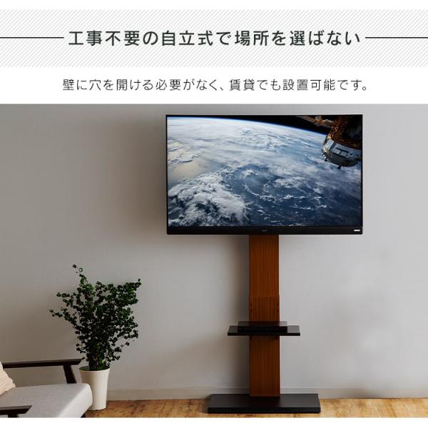 テレビ台 ハイタイプ おしゃれ 壁掛け風 テレビスタンド 60