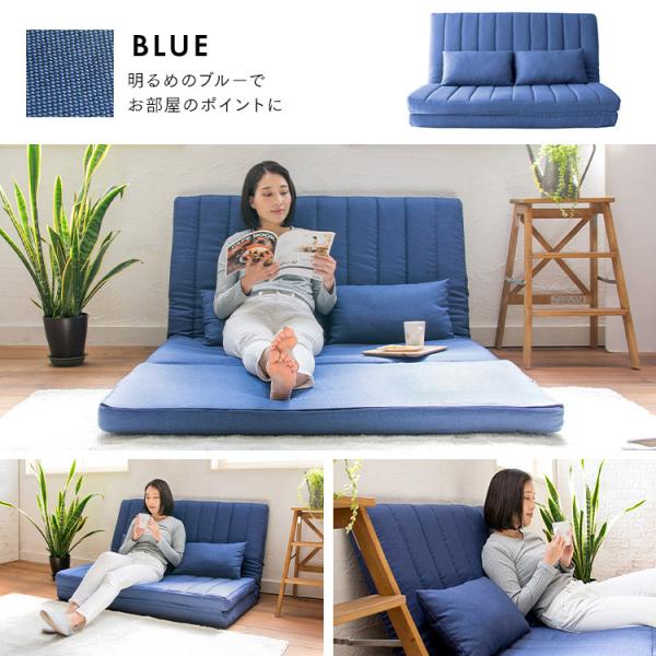 左右独立リクライニングソファー/パッチワークソファベッド/ブルー系 楽天市場】パッチワークソファーベッド so-32bl ブルー 1800×790×760mm