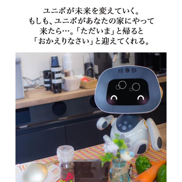 【新品未使用】学習型A I ユニロボット ユニボ(家庭向け) 新品未使用】学習型A I ユニロボット ユニボ(家庭向け)