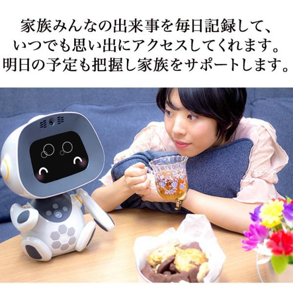 ユニボ（家庭向け） コミュニケーションロボット AI ロボット aiロボット ロボット 人工知能 会話 パートナーロボット ユニボ 家庭用  /【Buyee】 Buyee - Japanese Proxy Service | Buy from Japan!