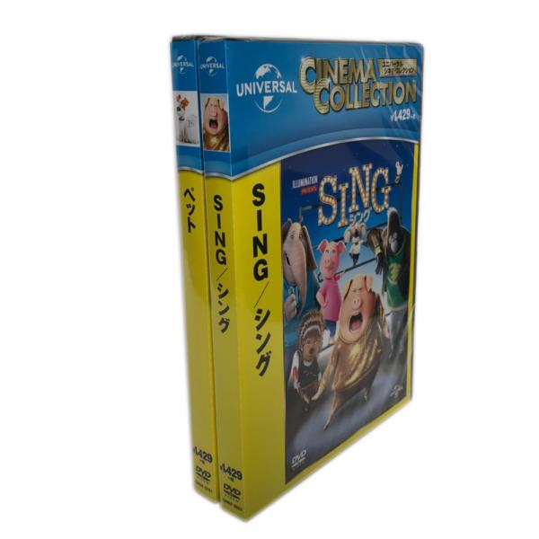 新品 SING／シング ペット (2枚組DVDセット) SET-35-SING2-HPM