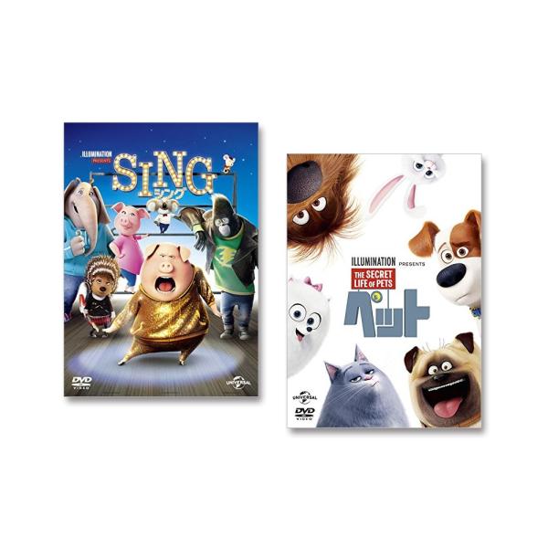 新品 SING／シング ペット (2枚組DVDセット) SET-35-SING2-HPM