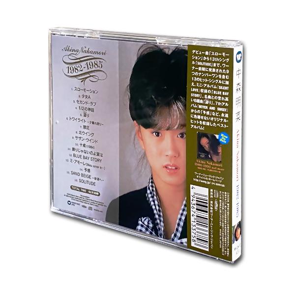 おまけCL付】新品 中森明菜ベストコレクション Akina Nakamori 1982
