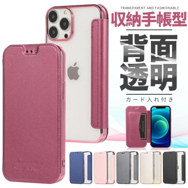 オリジナル　iPhone16手帳型ケースSE3 14 15 数字モード系 iPhone 16 ケース 手帳型 15 14 13 12 SE3 11 8 7手帳型ケース
