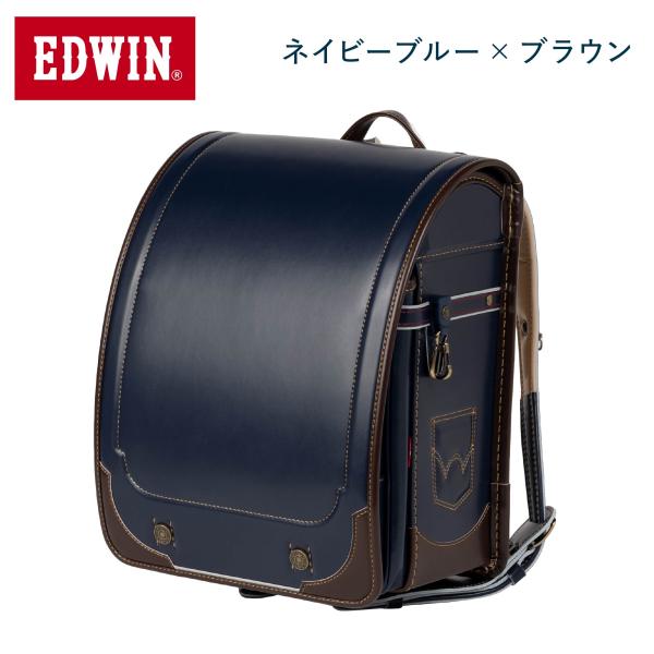 EDWIN エドウィン ランドセル 2026年度 デニム デザイン 安心