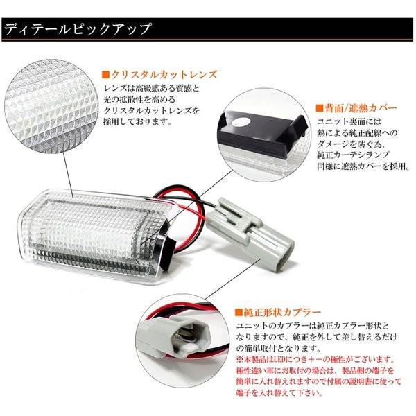 クラウン 210系 LED ルームランプ アスリート ロイヤルサルーン