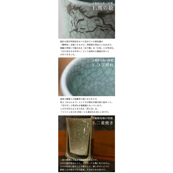 大堀相馬焼松永窯二重急須・二重煎茶碗5個茶器揃えセット陶器焼き物