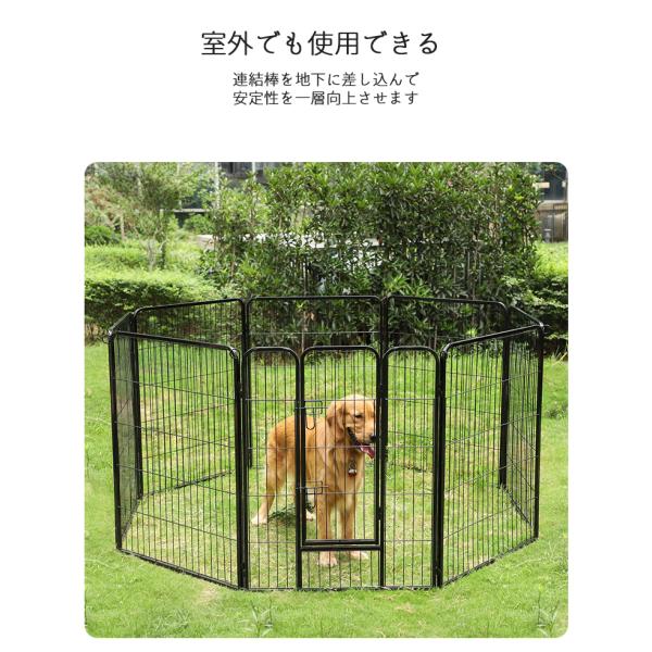 FEANDREA ペットサークル 中大型犬用 犬ゲージ 全成長期使用可 室内外