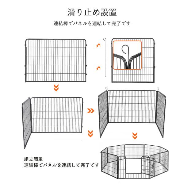 FEANDREA ペットサークル 犬猫兼用 大型 ペットフェンス カタチ変更可