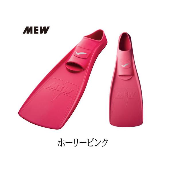 GULL（ガル） GF-2021〜2025 ミューフィン MEW FIN ダイビング 足ヒレ