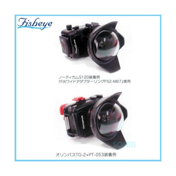 Fisheye FIX フィッシュアイコンバージョンレンズ UWL-28M52R Fisheye FIX フィッシュアイコンバージョンレンズ UWL-28M52R