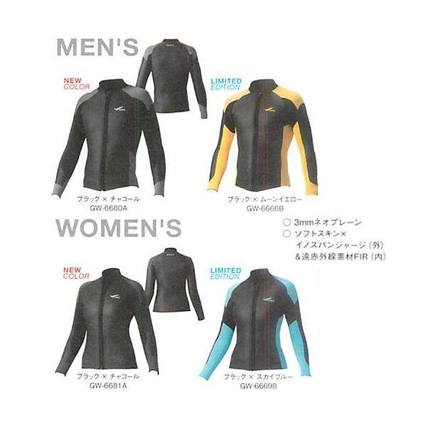 GULL（ガル） 3mm スキンジャケット SKIN JACKET ウエットスーツ