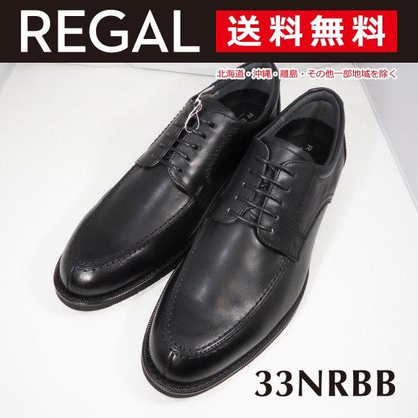 リーガルUチップメンズビジネス33NR BB 防水GORE-TEX ブラック/【Buyee】