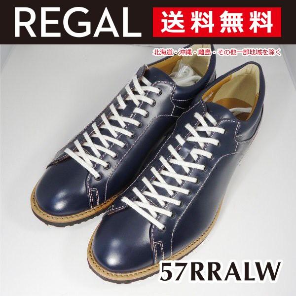 リーガル 冬底のスニーカー メンズ カジュアル 57RR 雪道対応