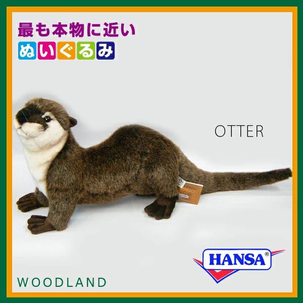 HANSA ハンサぬいぐるみ3319 カワウソかわうそリアル動物/【Buyee】