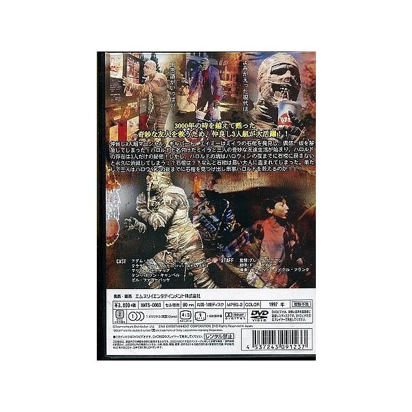 ハロウィンナイトミュージアム (DVD) /【Buyee】 Buyee - Japanese Proxy Service | Buy from  Japan!