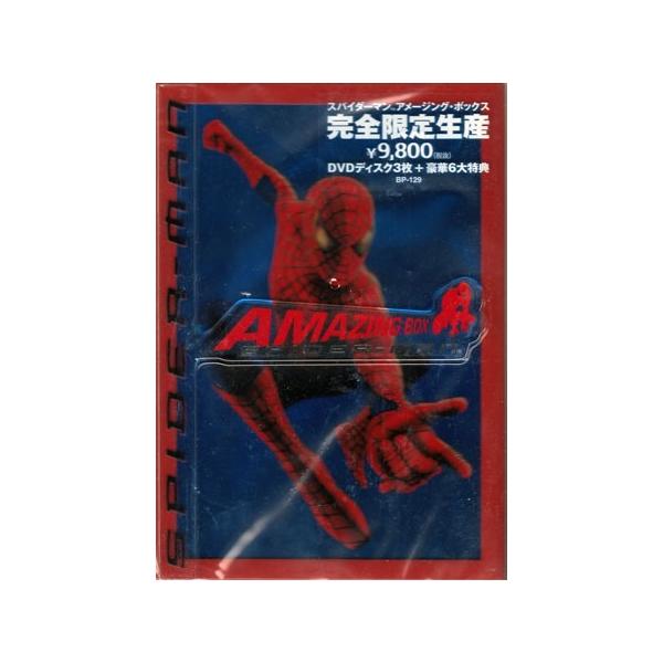 スパイダーマンTM アメージング ボックス (DVD) /【Buyee
