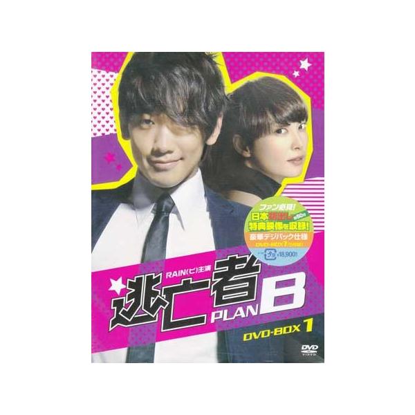 逃亡者PLAN B DVD-BOX 1 (DVD) /【Buyee】 bot-online