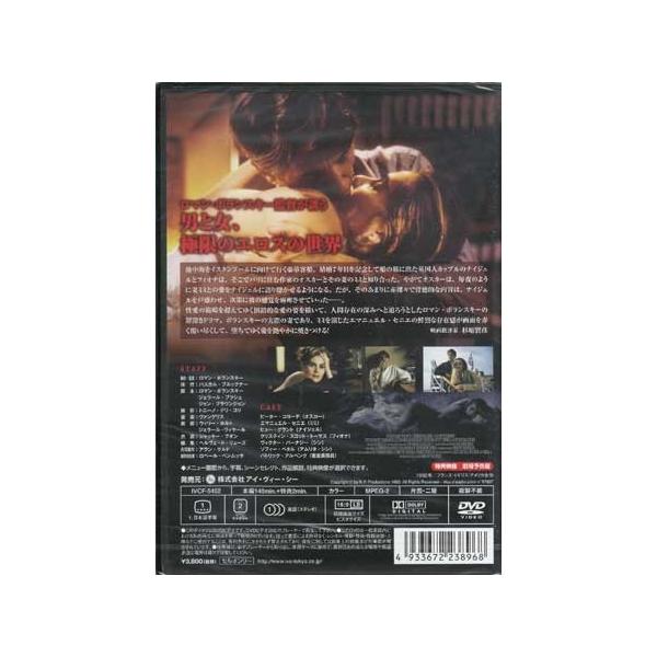 赤い航路 (DVD) /【Buyee】 Buyee - Japanese Proxy Service | Buy