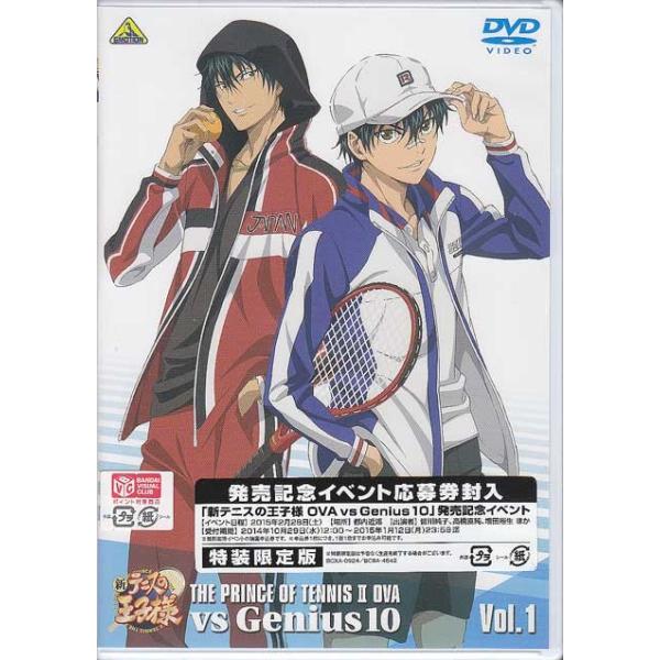 新テニスの王子様 OVA vs Genius10 Vol．1 (DVD) /【Buyee】 Buyee