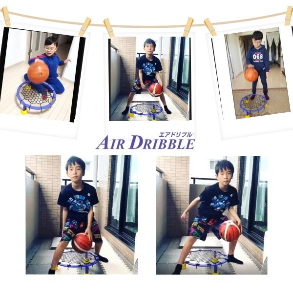 エアドリブル 最新版 バスケットボール ドリブル練習 室内 ミニバス