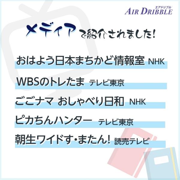 エアドリブル 最新版 バスケットボール ドリブル練習 室内 ミニバス