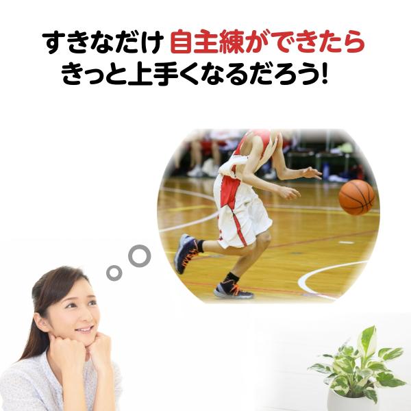 エアドリブル/AirDribble /室内ドリブル練習/バスケ練習/ミニバス