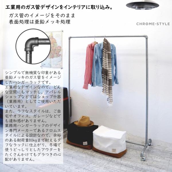 Mii さん専用ハンガーラック　ガス管 Amazon.co.jp: ガス管ハンガーラック 120cm幅 GS-HR120F