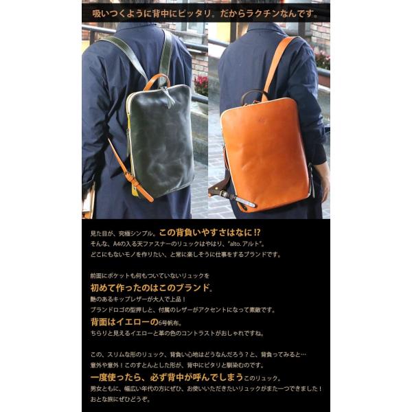 alto アルト 艶レザーのスリムリュックサック AMSB-1144 /【Buyee