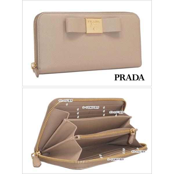 PRADA プラダ 巻き込ま 長財布 リボン ラウンド ピンク ベージュ