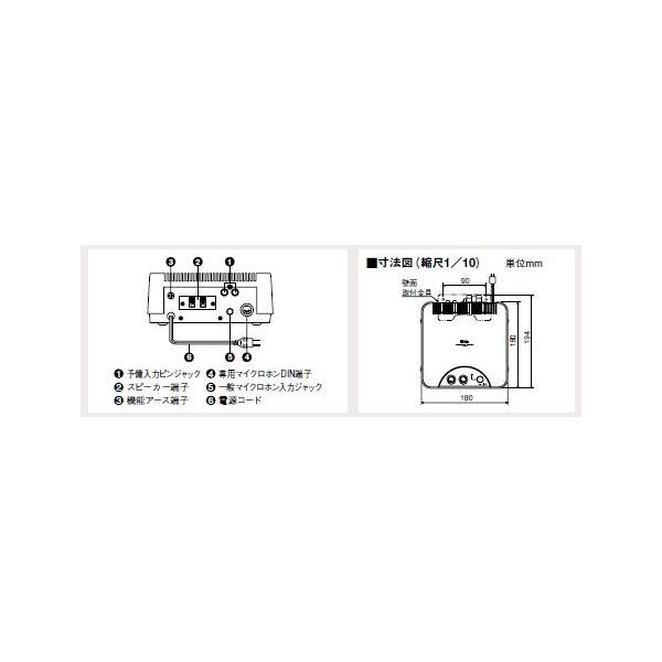 TOA TA-102 簡易型アンプ インフォメーションアンプ-