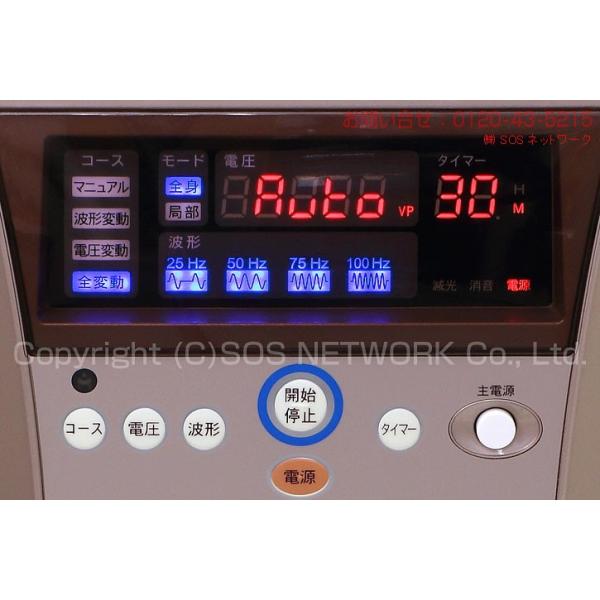 インプレックス イアス 30000（IAS 30000 ）電位治療器 - マッサージ器