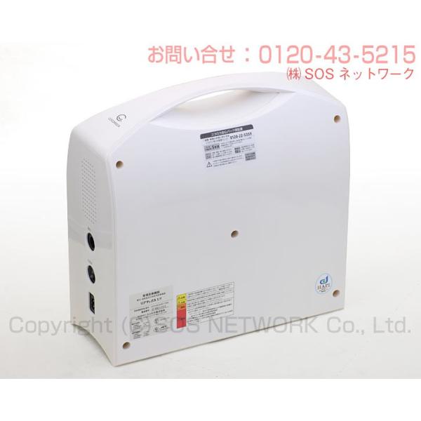 リブマックス1/f （エフ分の１） 中古 ＡAランク 3年保証 ココロカ 電位治療器 /【Buyee】 Buyee - Japanese Proxy  Service | Buy from Japan!