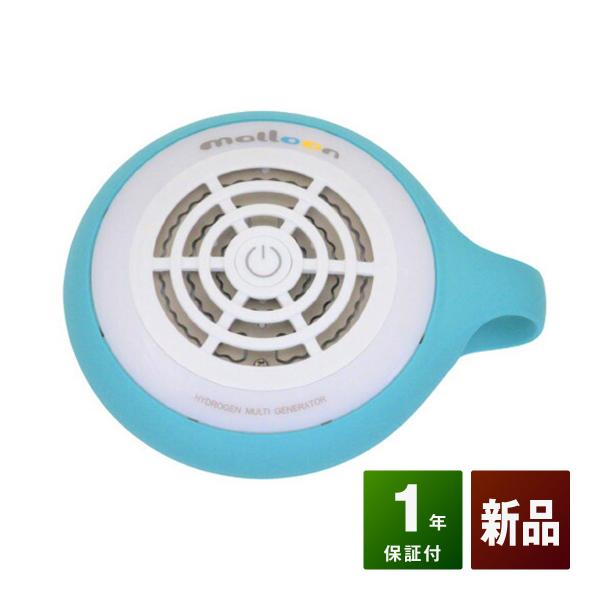 malloon（マルーン）携帯用水素生成器 【新品】水素水生成器 携帯