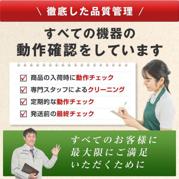 温蒸浴うるおいII 中古3年保証フランス総合医療温熱治療器フランス