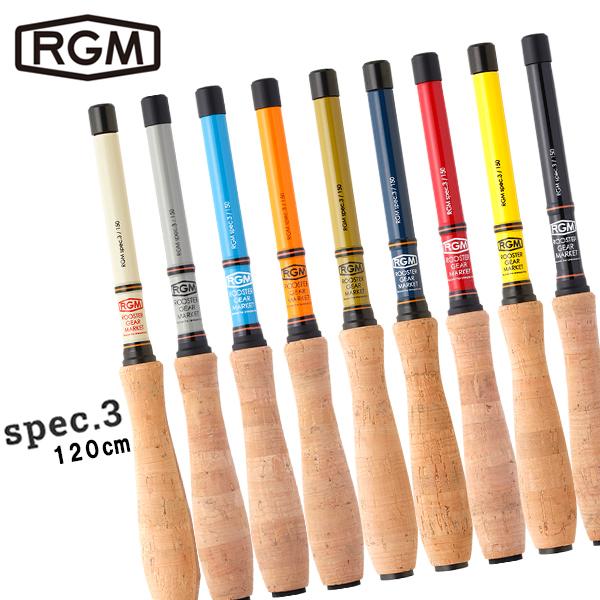RGM(ROOSTER GEAR MARKET) SPEC.3/120 釣り竿 川釣り テンカラ 初心者