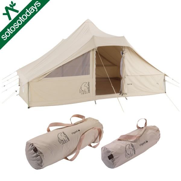 ★ノルディスク ウトガルド フロア セット ウトガルド 13.2 フロアセット | アウトドア用品・アウトドアグッズの