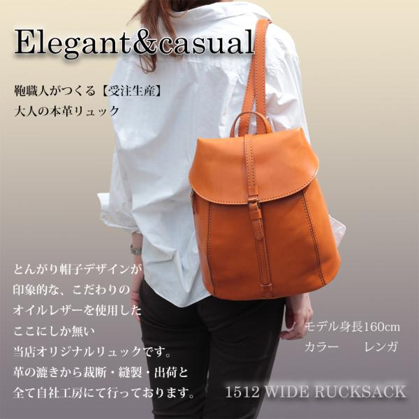 安い通販 美品 カワバック_ソウ kawabag_sou リュック 本革 レザー