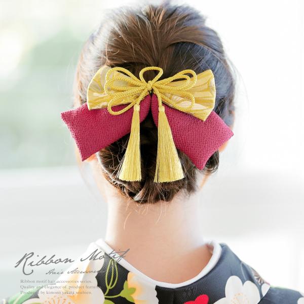 髪飾りリボン卒業式和装ピンクマゼンタ金色房紐飾り金襴緞子縮緬