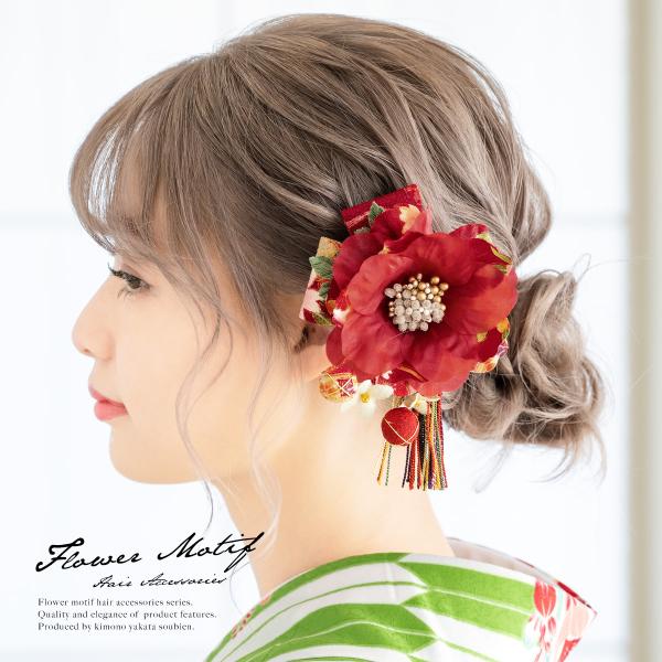 成人式髪飾り赤2点セット振袖卒業式袴はかま和柄組紐お花ヘア