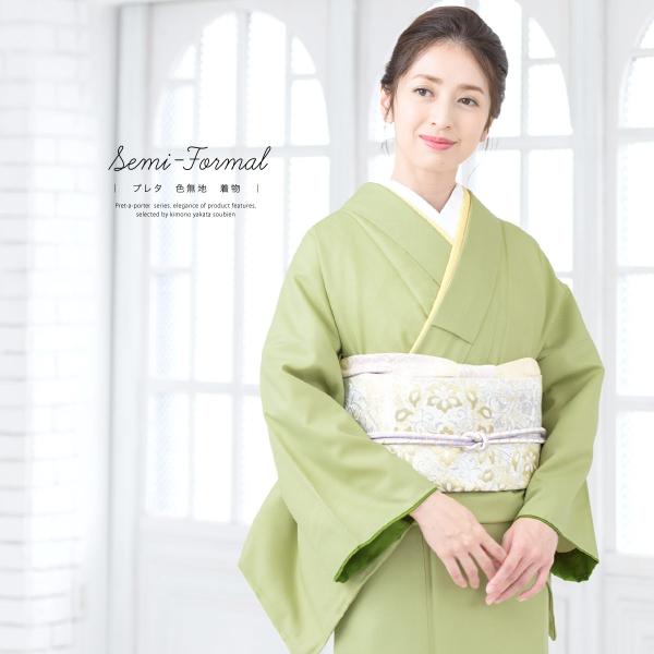 楽天市場】洗える 色無地 単衣 仕立て上がり 日本製 東レ（淡黄色