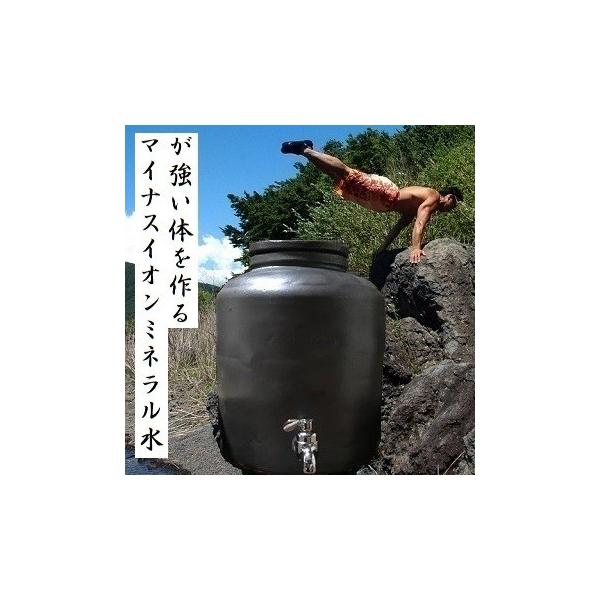 きららの石、活水器サーバー7リットル 素焼の瓶（常滑焼