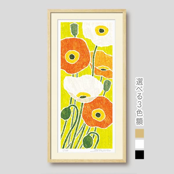 絵画・額縁・版画・青江 鞠・新品未使用・2点セット・美術品