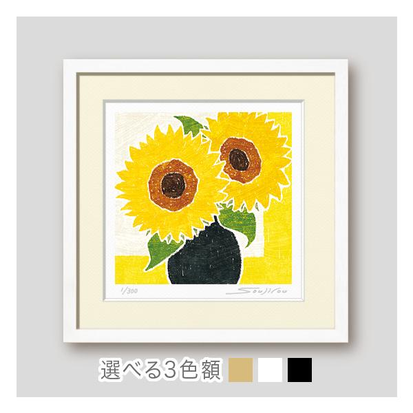 soujirou-web-shop_fw-